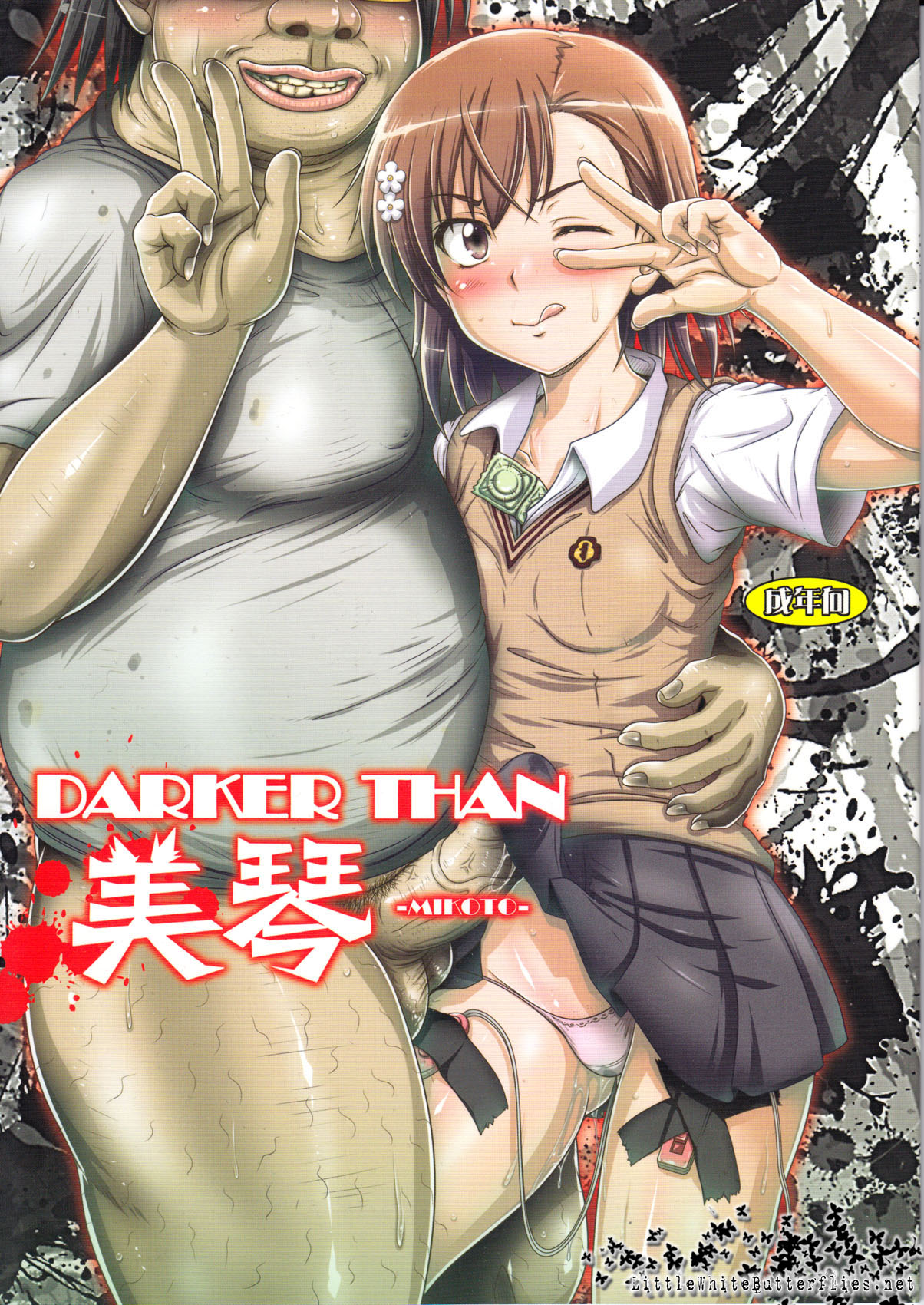 Darker Than Mikoto page 1 full