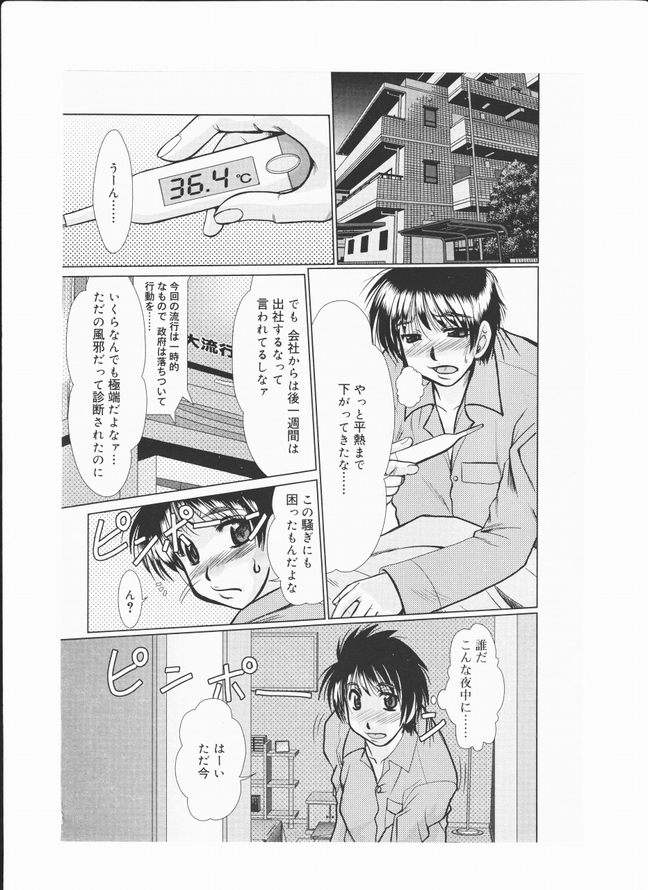  page 1 full