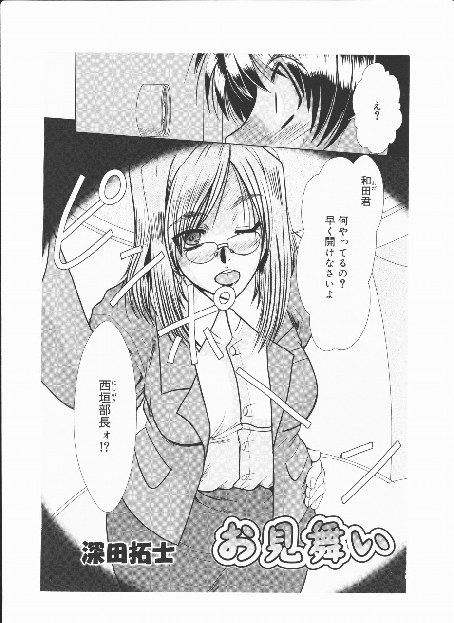  page 2 full