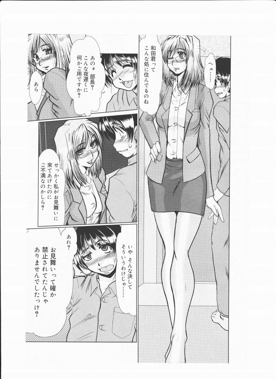  page 3 full