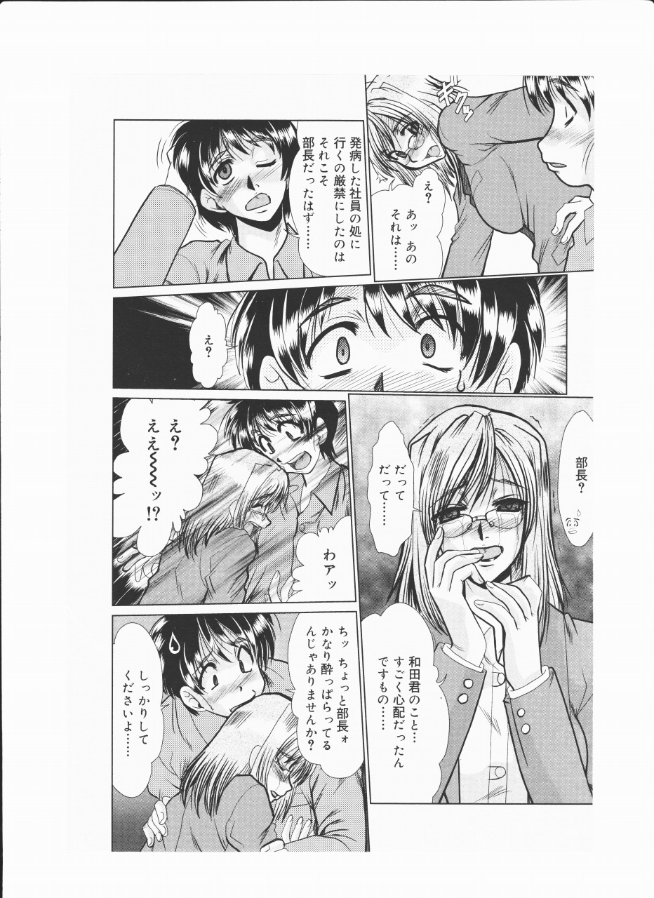  page 4 full