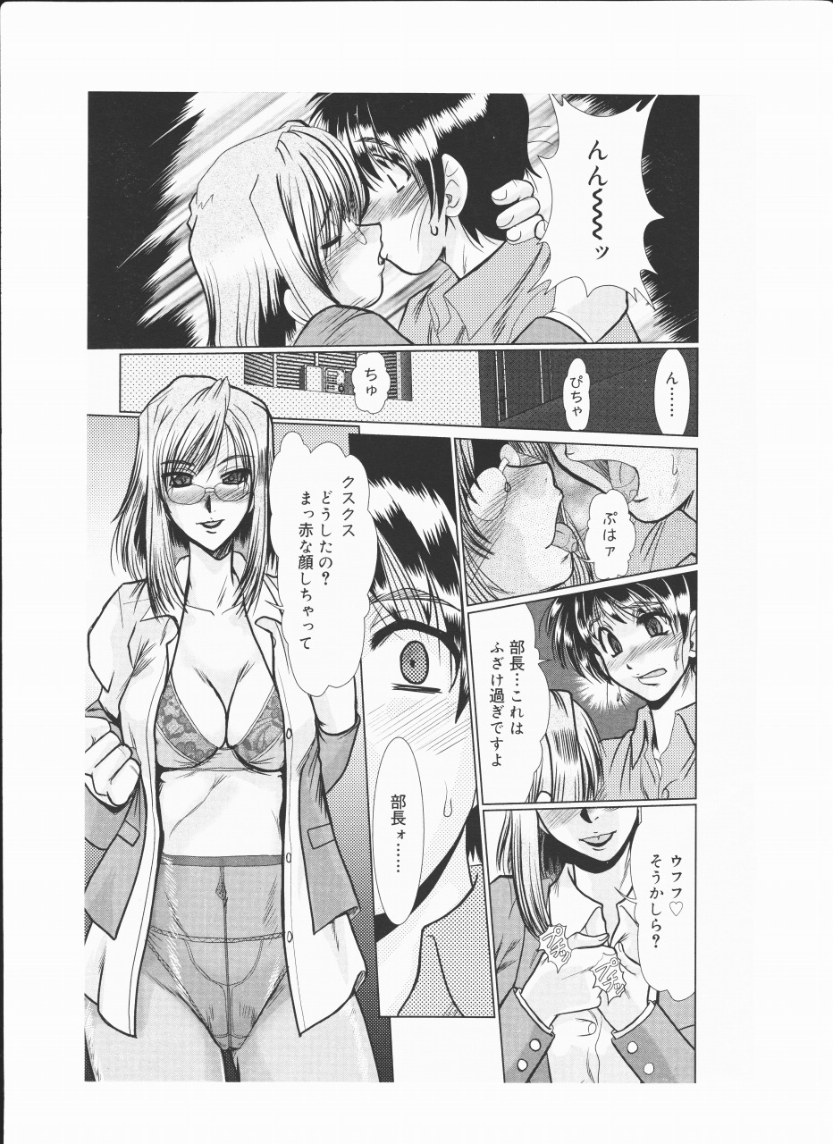  page 5 full