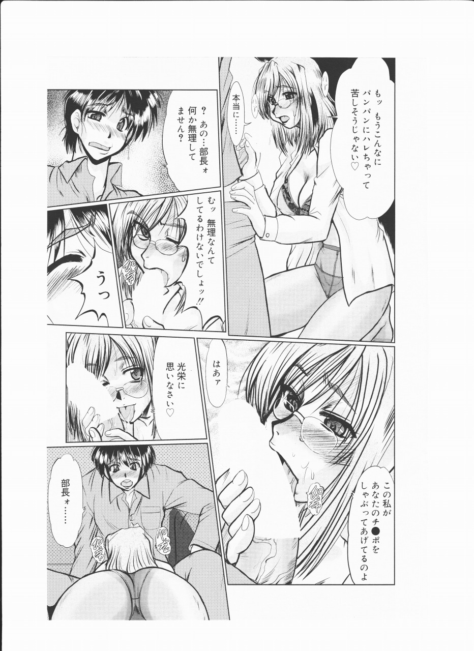  page 7 full