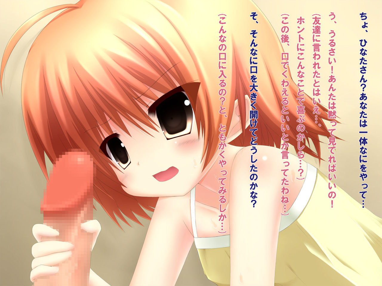 Kyou mo Hinata de page 2 full