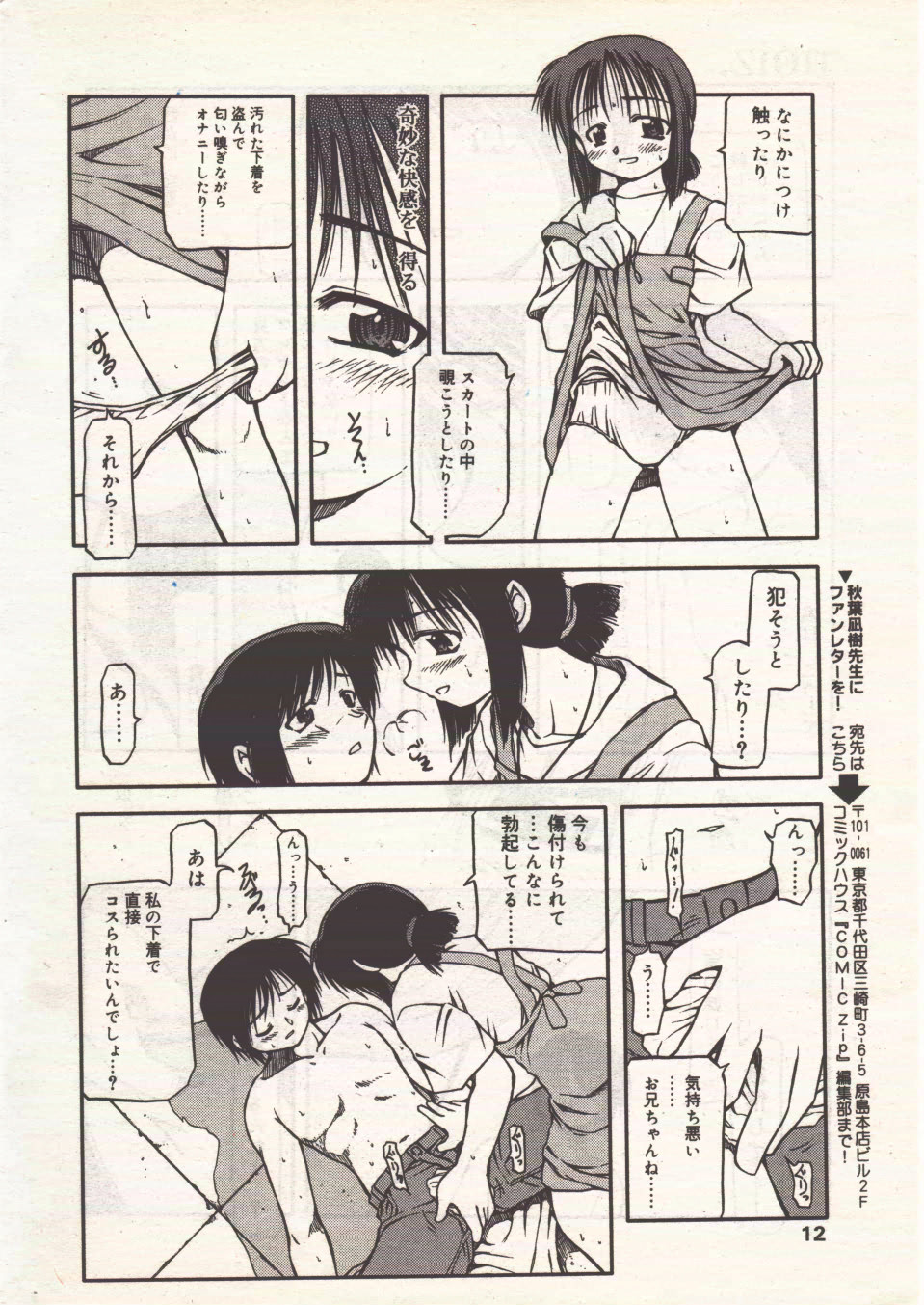 noiz page 10 full