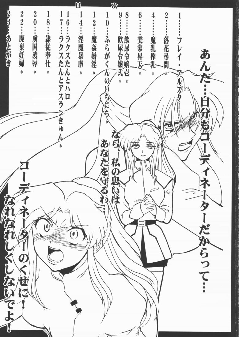 Drill Freedom page 2 full