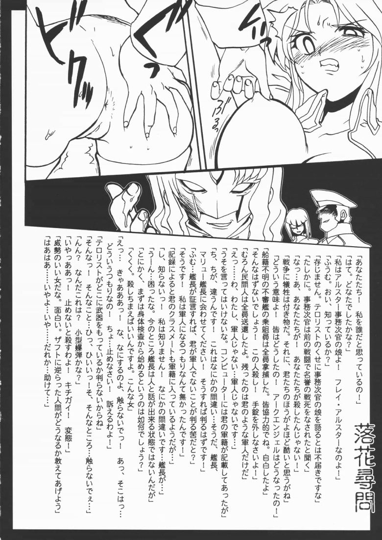 Drill Freedom page 3 full