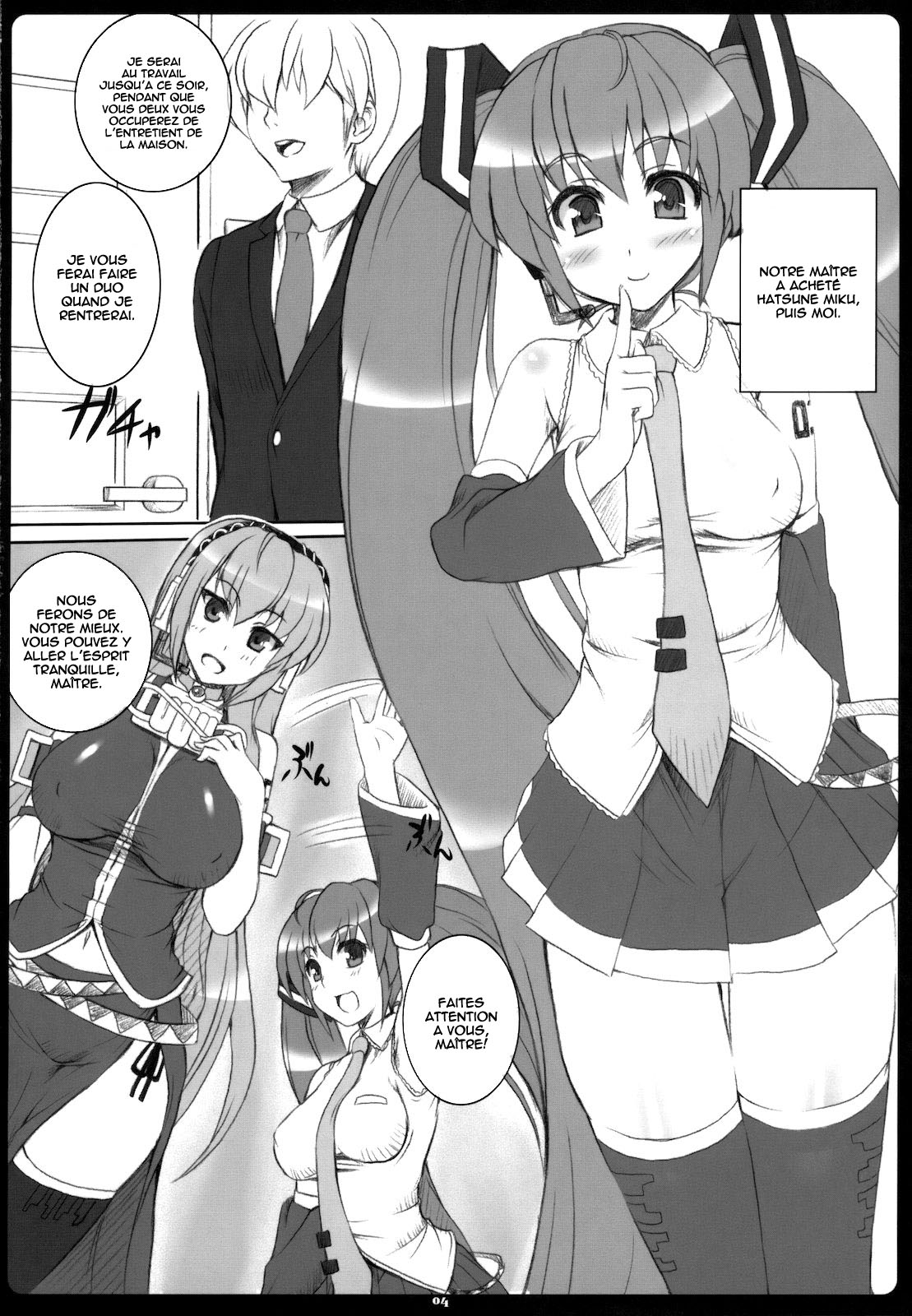 Negitorodon Oomori page 3 full