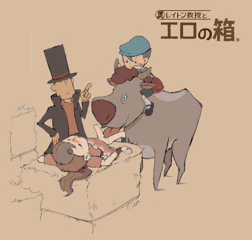 Professor Layton page 4 full