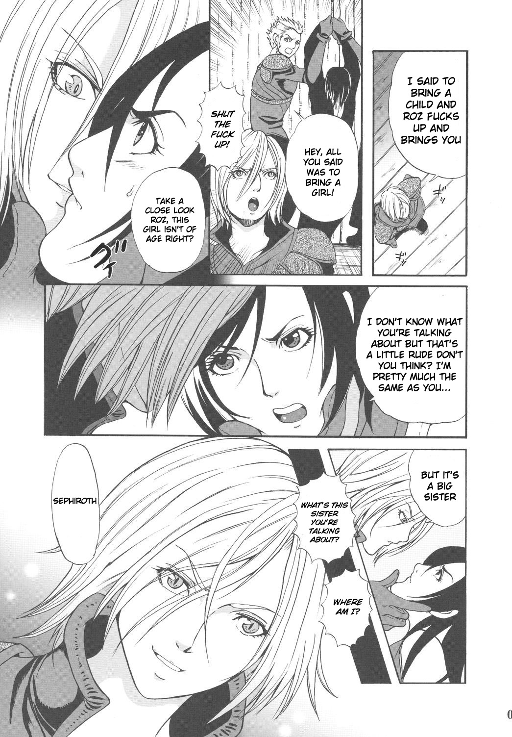 Hoshi o Karu Mono page 7 full