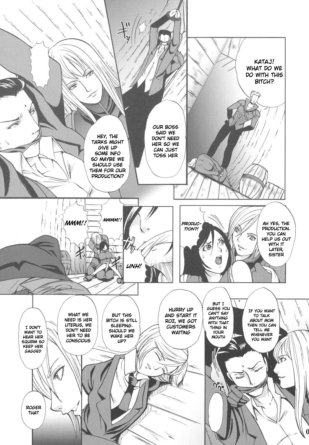 Hoshi o Karu Mono page 9 full