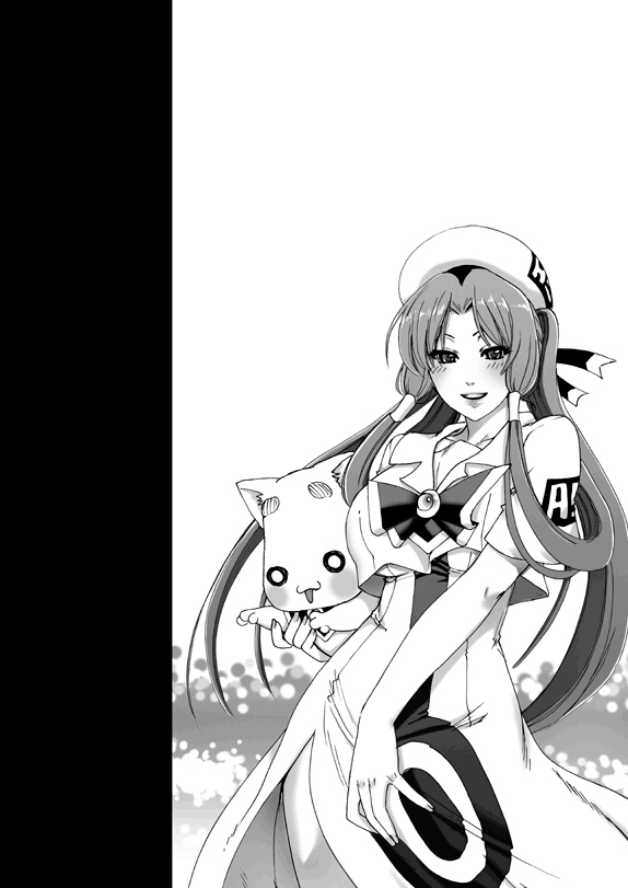 ARIA THE AQUAMARINE page 6 full