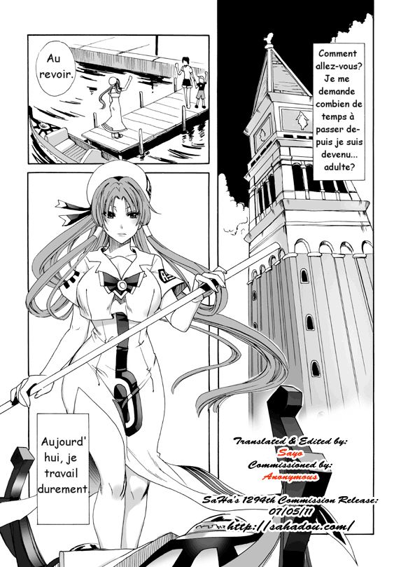 ARIA THE AQUAMARINE page 7 full