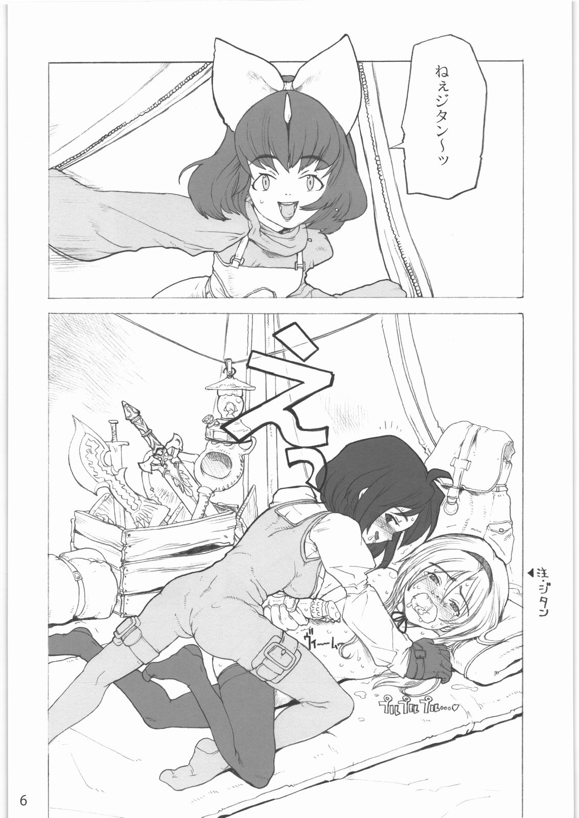 2000---2009 page 5 full