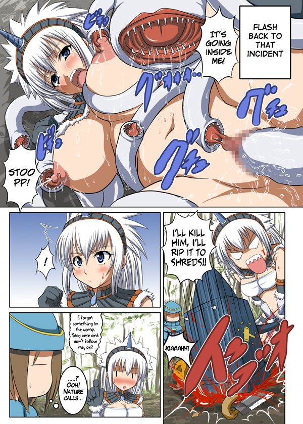 Kirin no Hansho Kuki G page 3 full