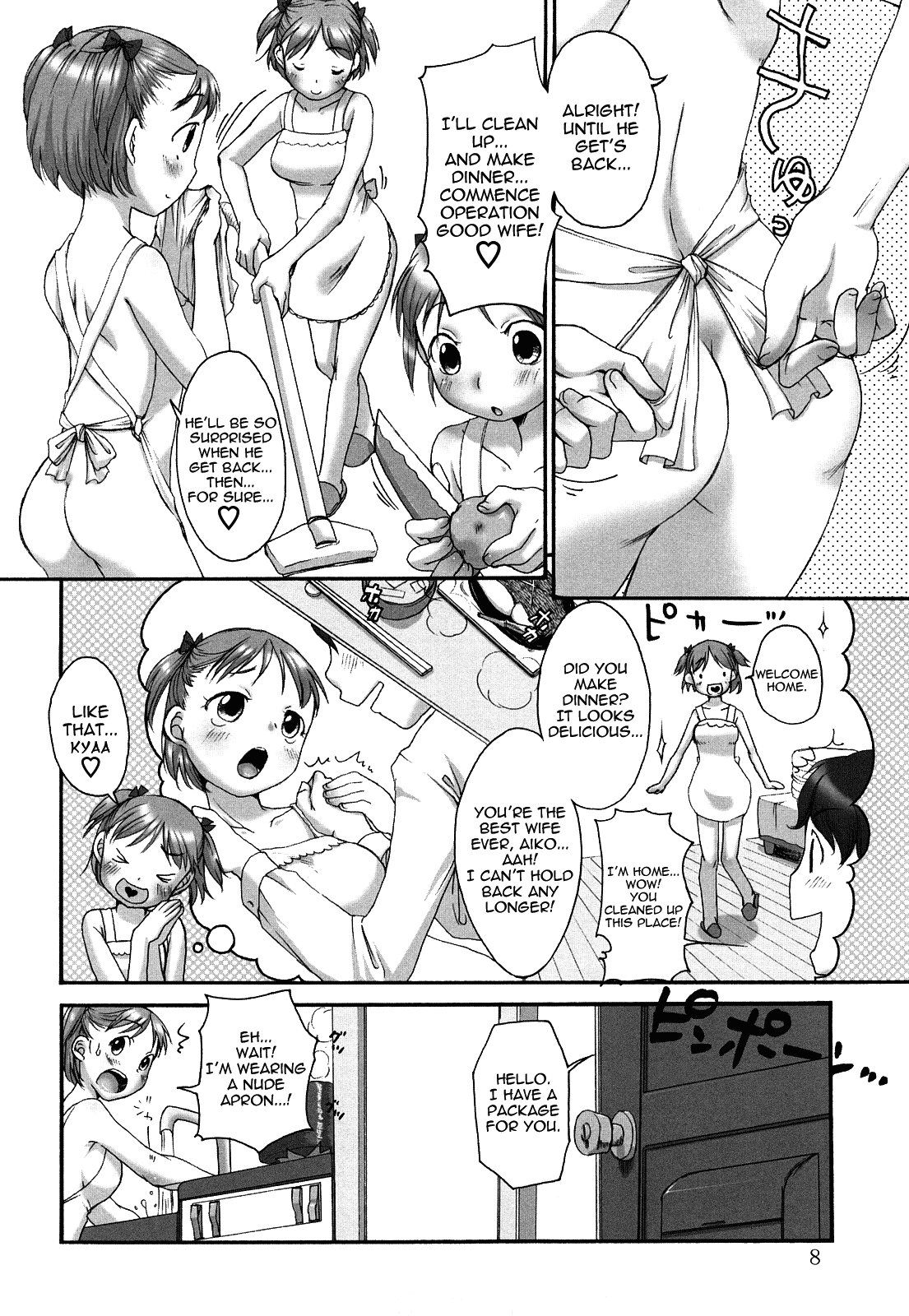 Marshmallow Fiancée page 10 full