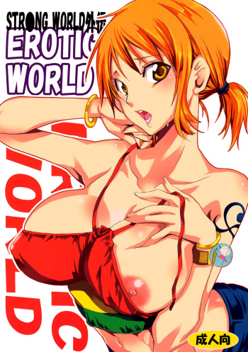 EROTIC WORLD cover
