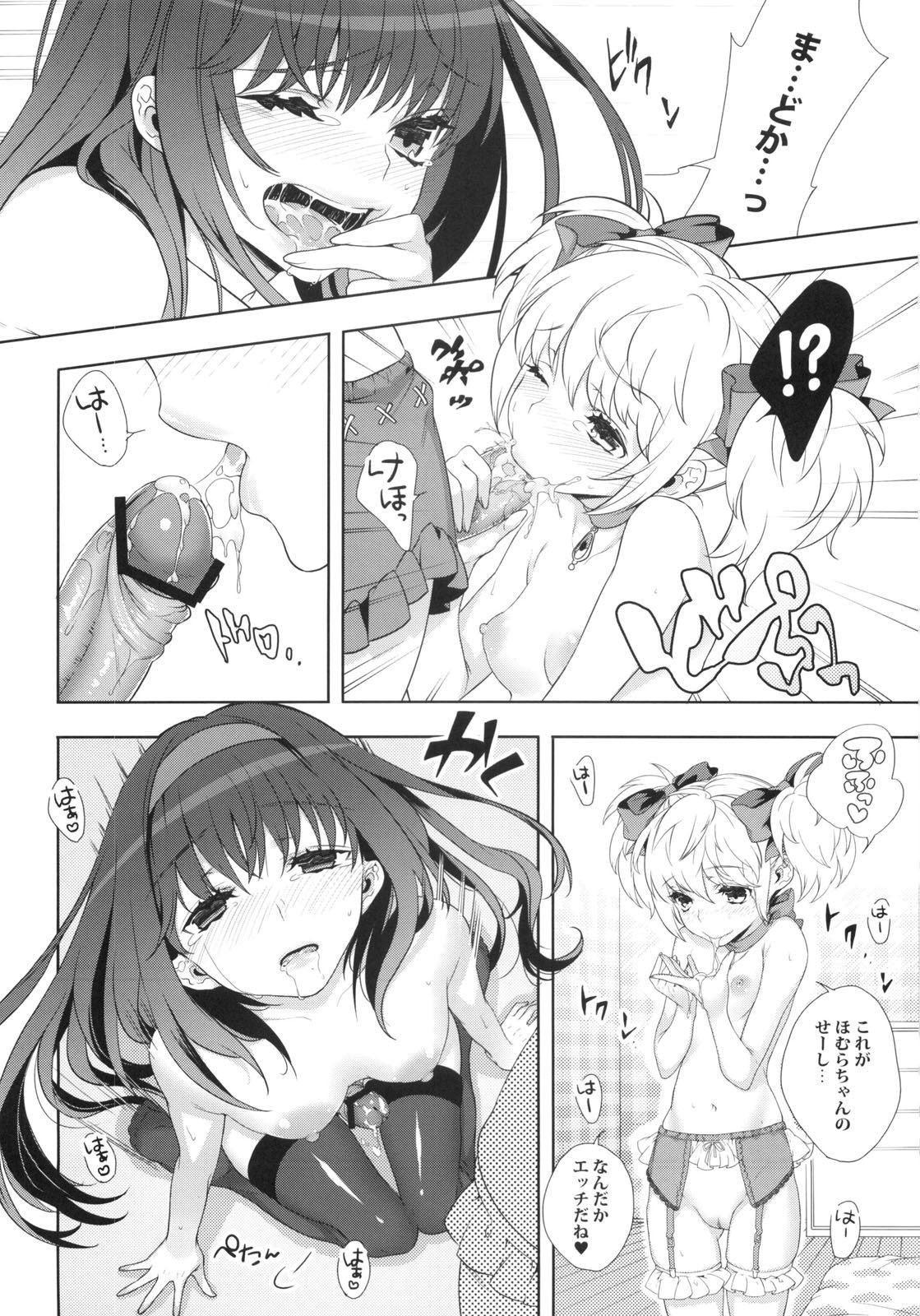 if...lovers page 7 full