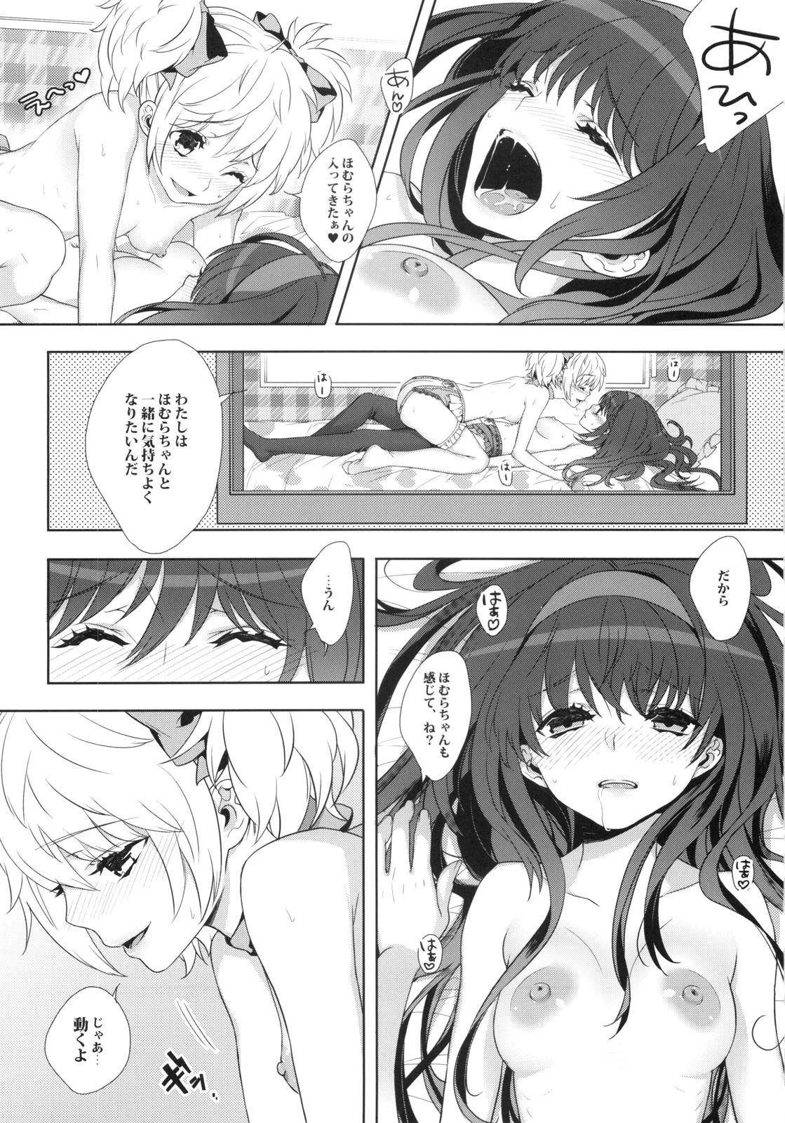 if...lovers page 9 full