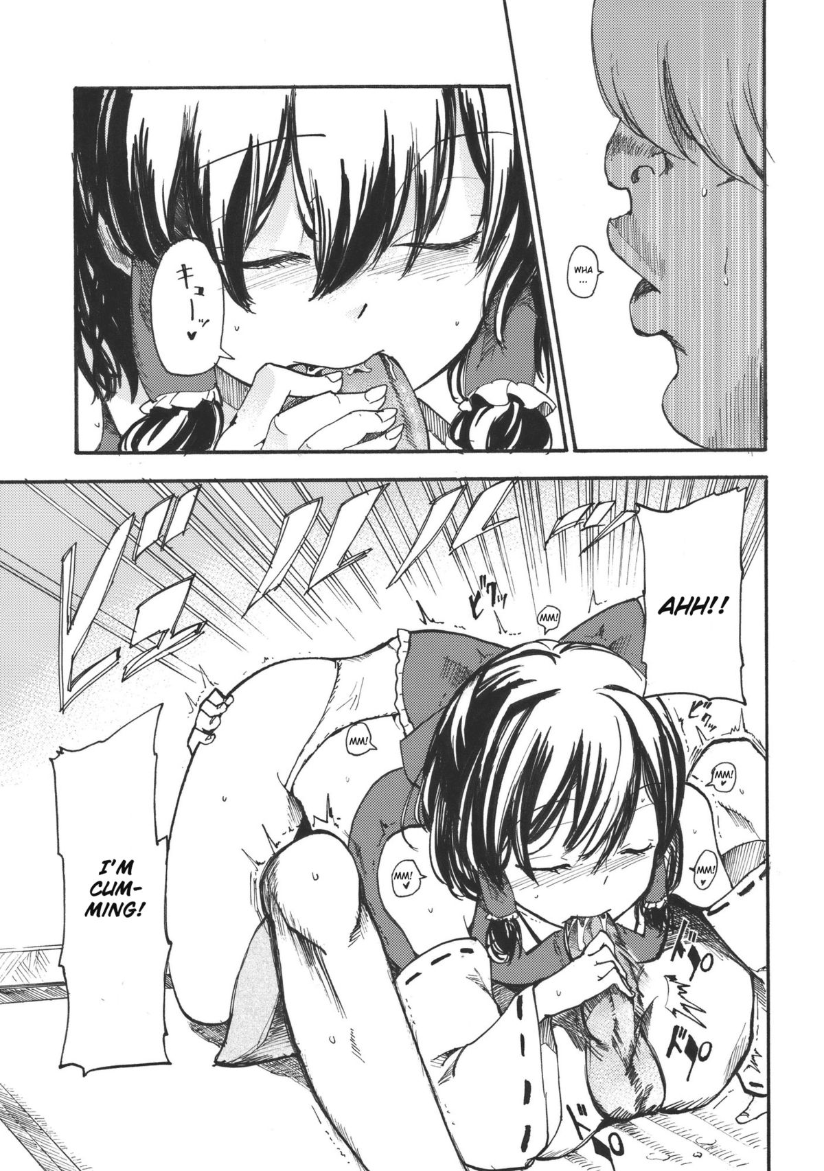 Koushoku Joushi page 9 full