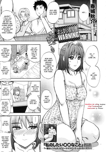 Oazuke Warning | Postponement Warning cover