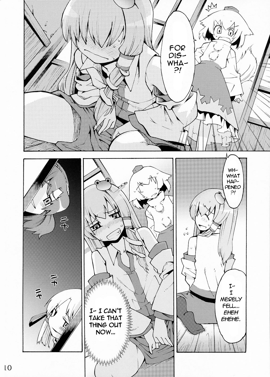 Kami-sama to Issho! Happy every day!   =Team Vanilla= page 10 full