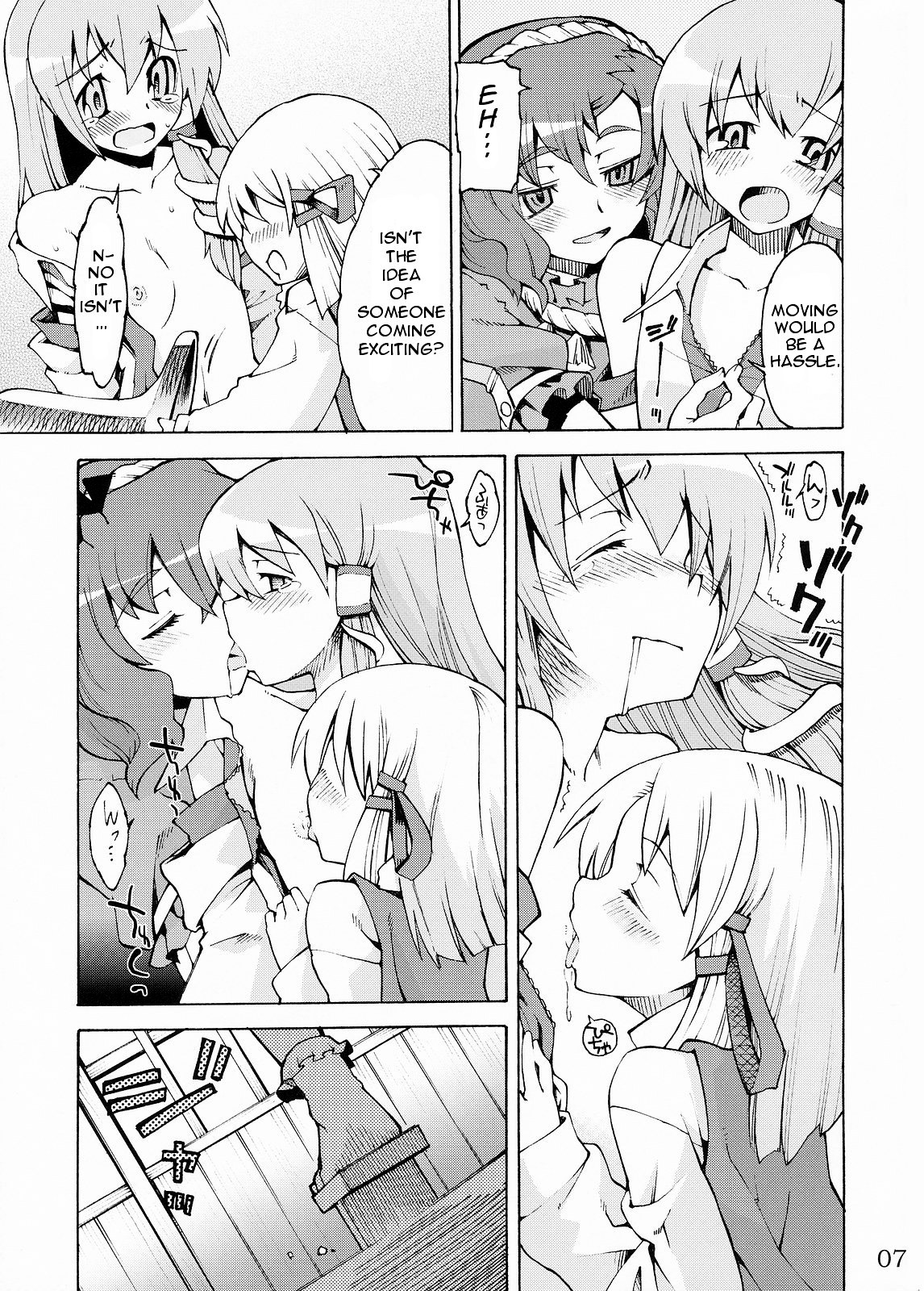 Kami-sama to Issho! Happy every day!   =Team Vanilla= page 7 full