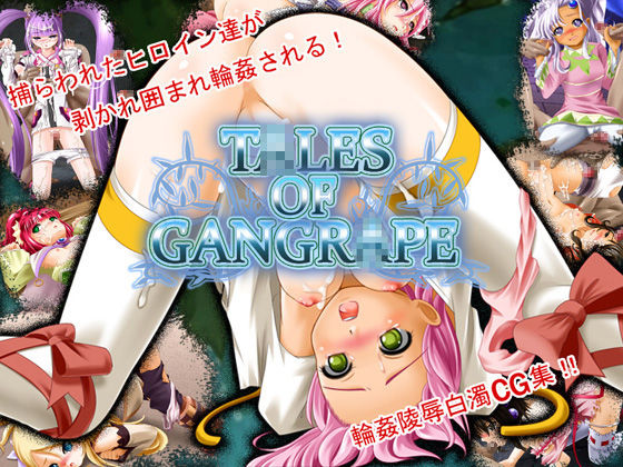 T.O.G  ~Tales of Gangrape~ page 1 full