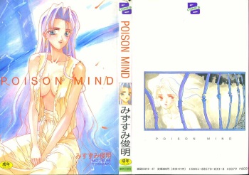 Poison Mind cover