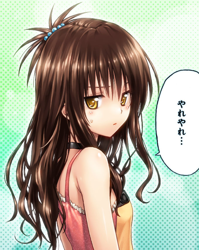 To Love-ru drakness color pitcure page 8 full