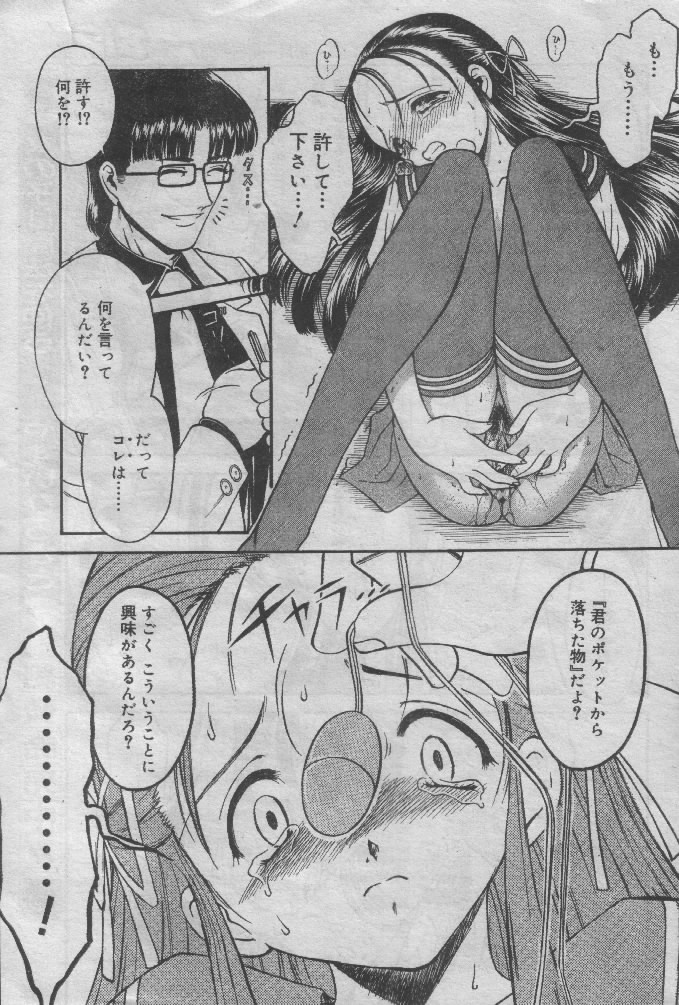 Laboratory page 4 full