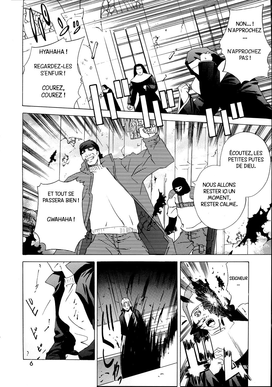 Kokuyoku no Tenma page 5 full