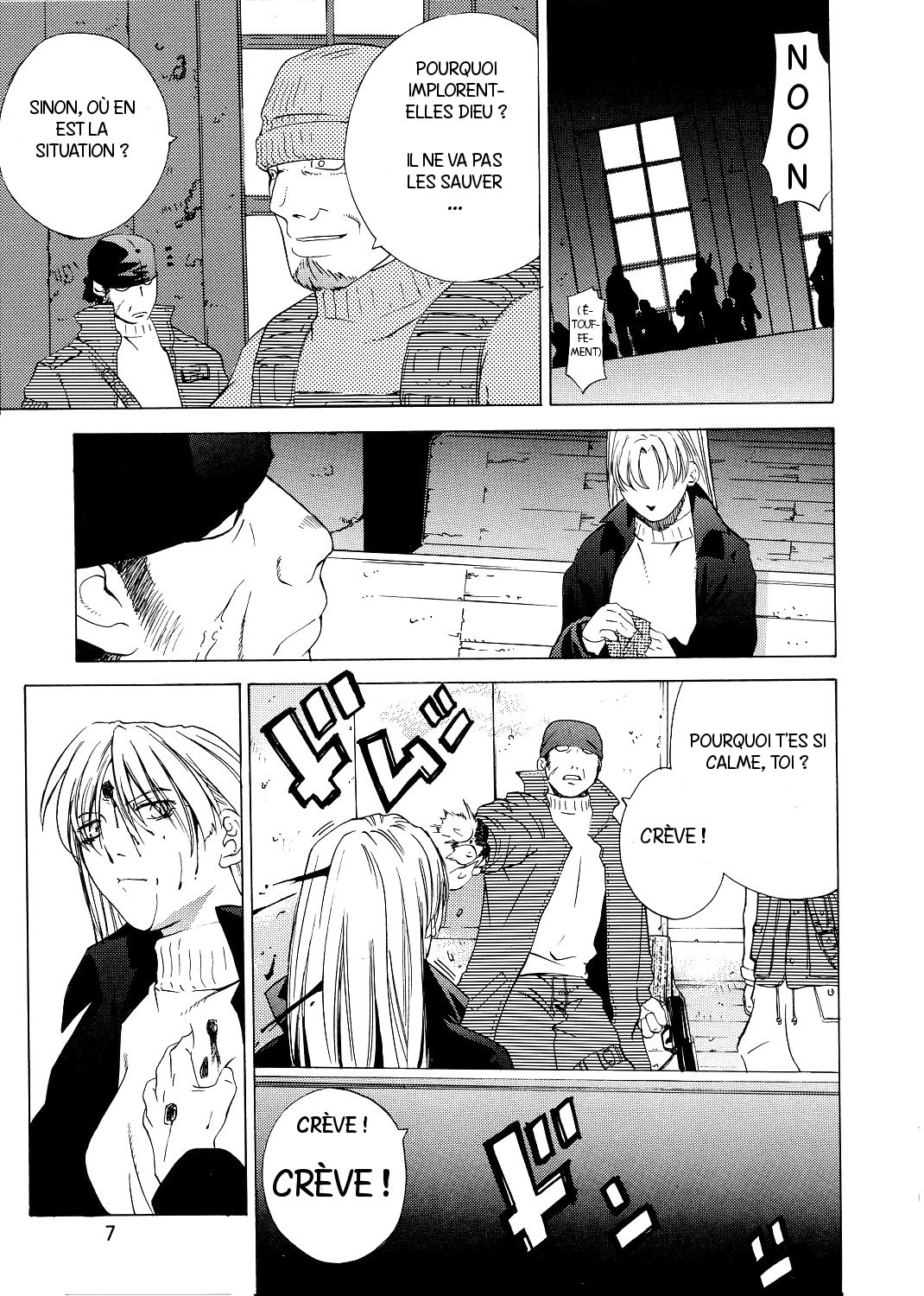 Kokuyoku no Tenma page 6 full