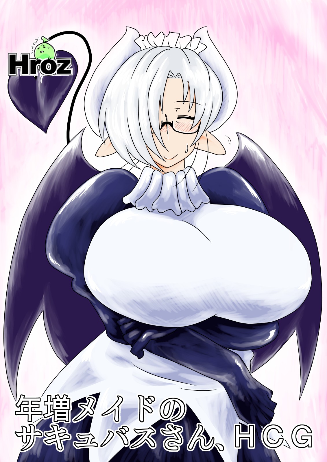 Toshima Maid no Succubus-san, HCG page 2 full