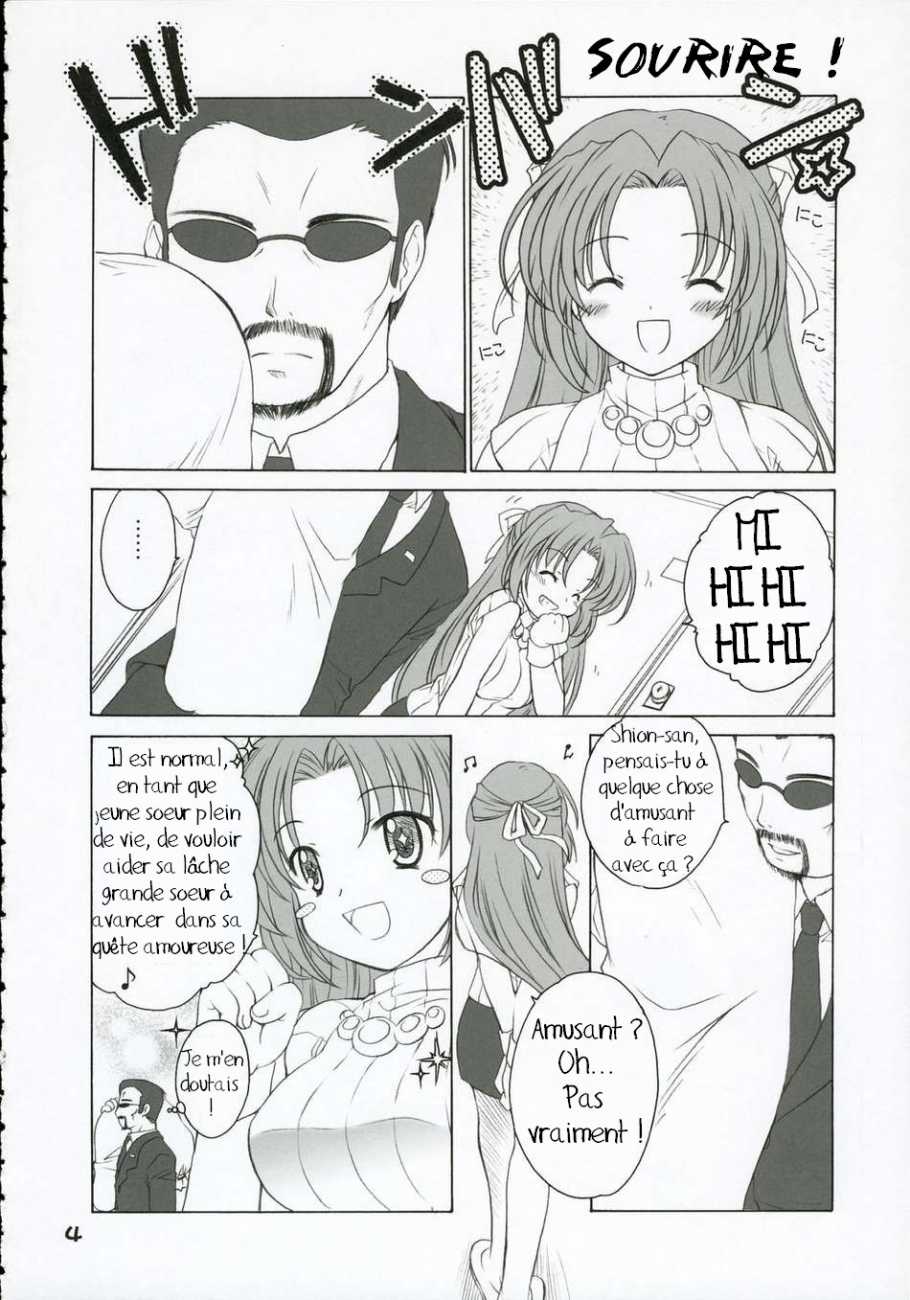 Mion Shion page 4 full