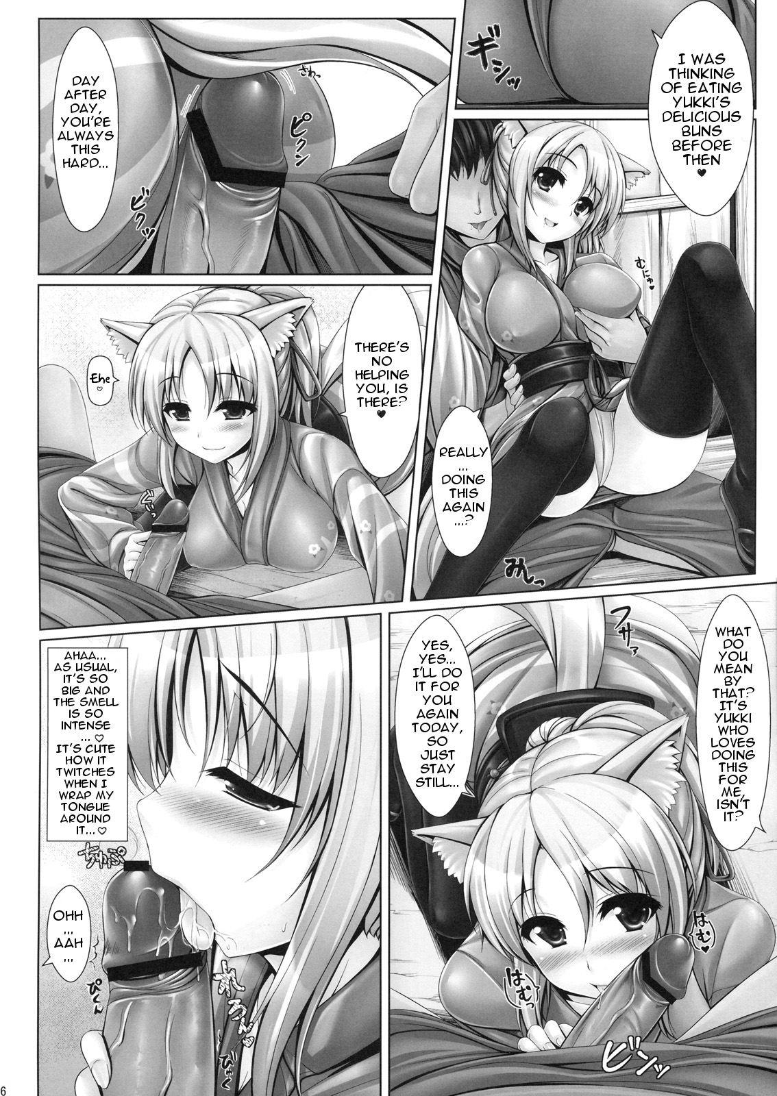 Yukikaze to Irokoi no Hibi   =TV= page 5 full