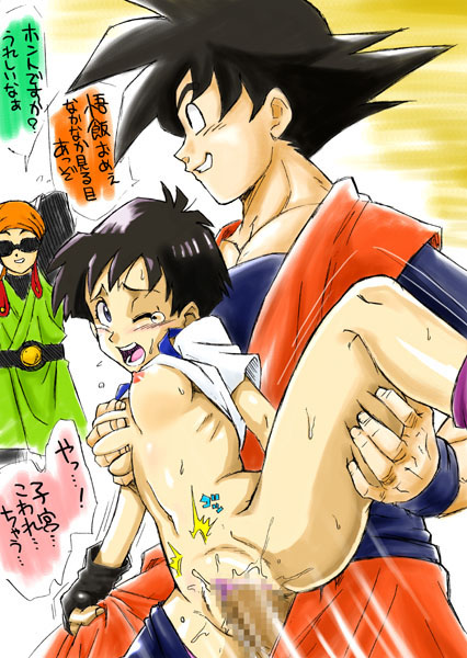 Karakishi Youhei-dan gallery page 8 full