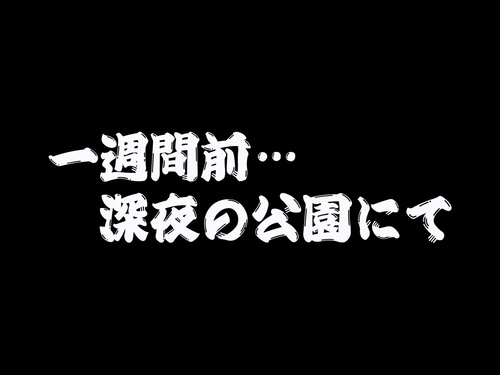 Yokubou Kaiki 309 -V●PER CLASSIC HYPER BUST SM BIBLE ChiChi 2- page 2 full