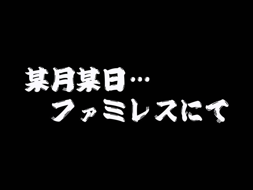 Yokubou Kaiki 309 -V●PER CLASSIC HYPER BUST SM BIBLE ChiChi 2- page 7 full