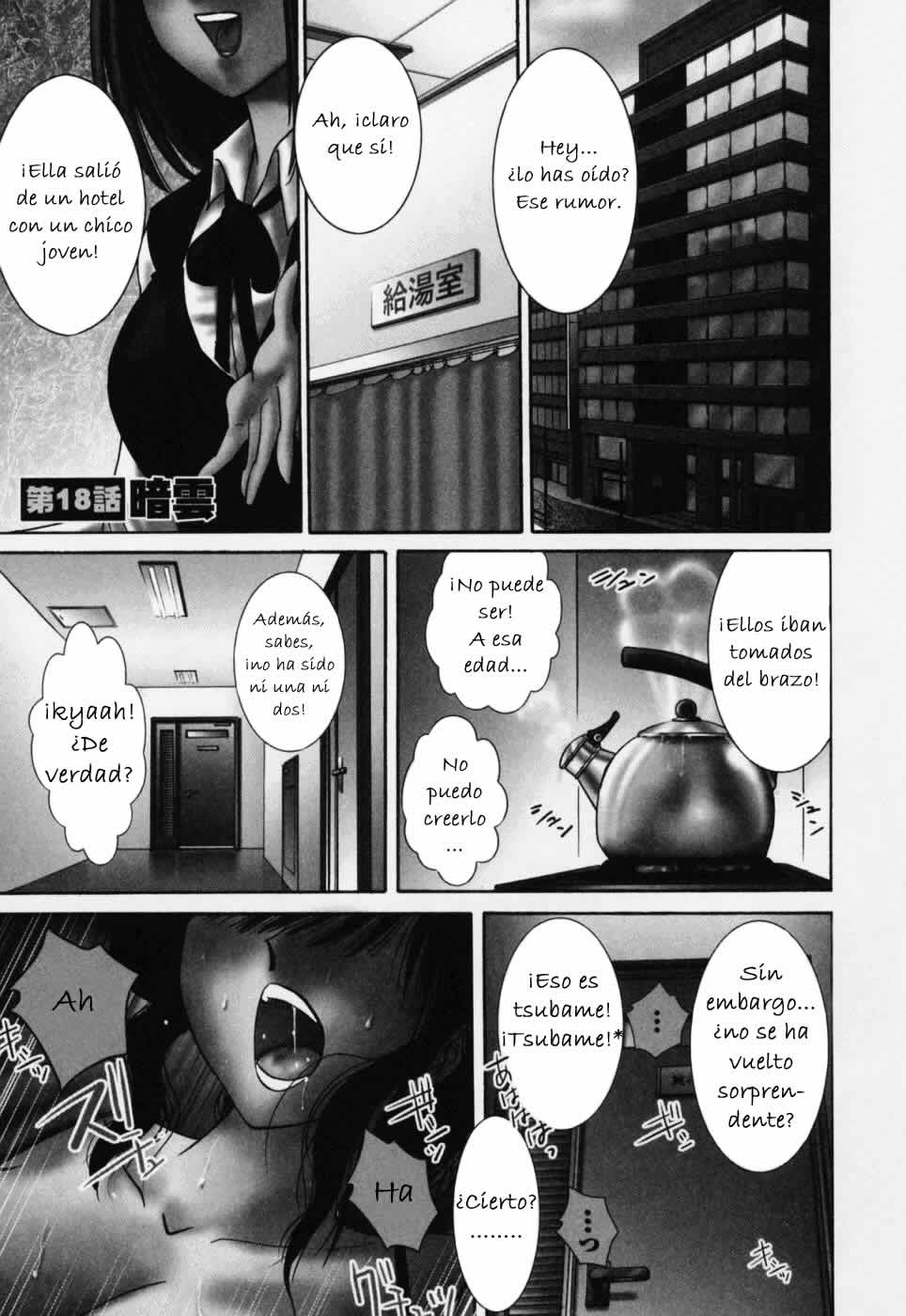 Tatoeba Haha Ga 3 page 8 full