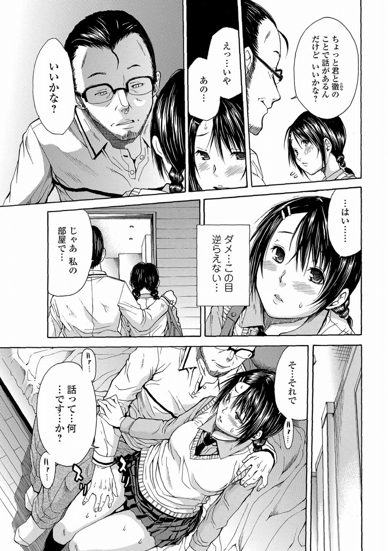 N page 5 full