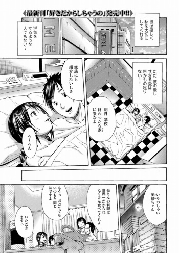 N cover