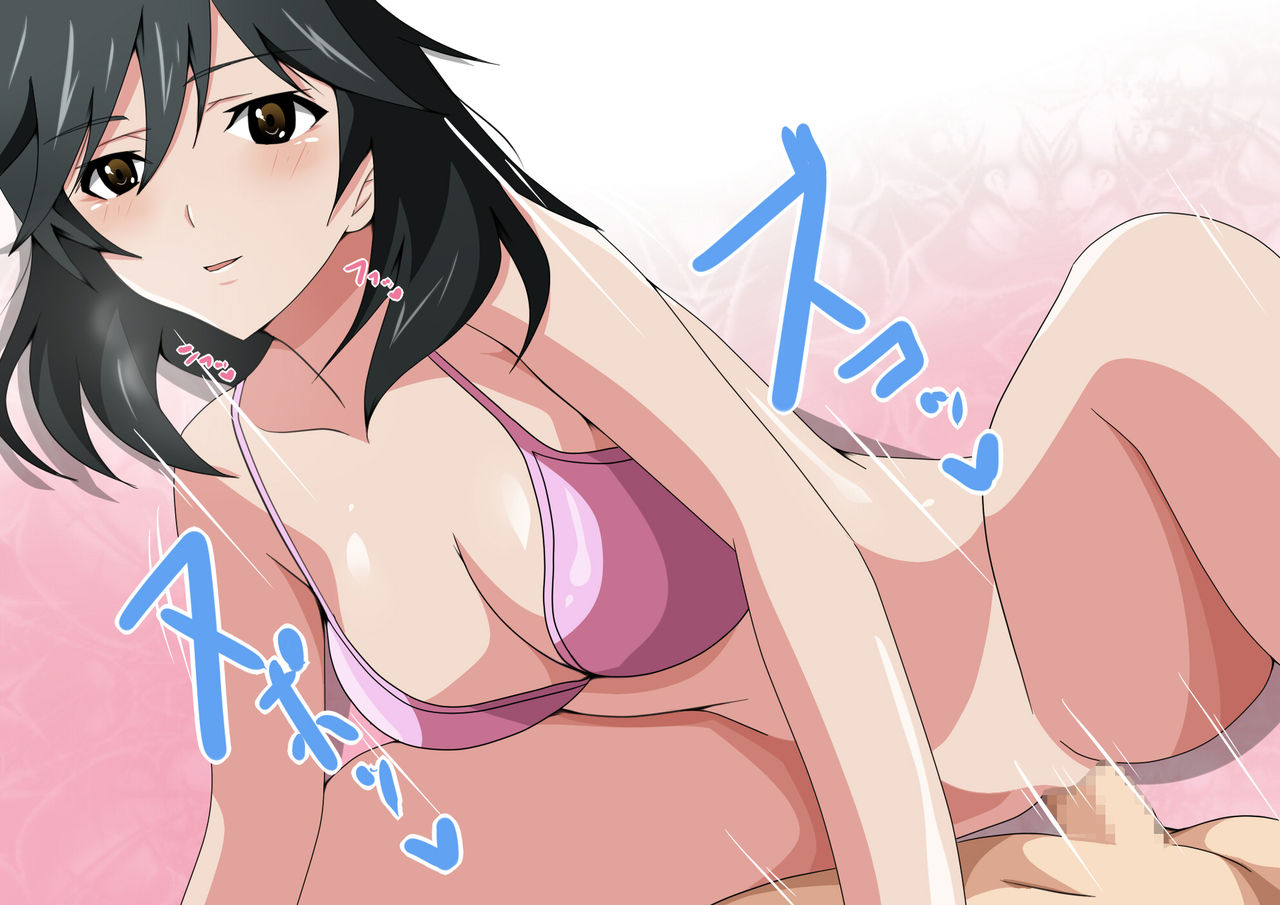 Mugen no Seisouken page 3 full