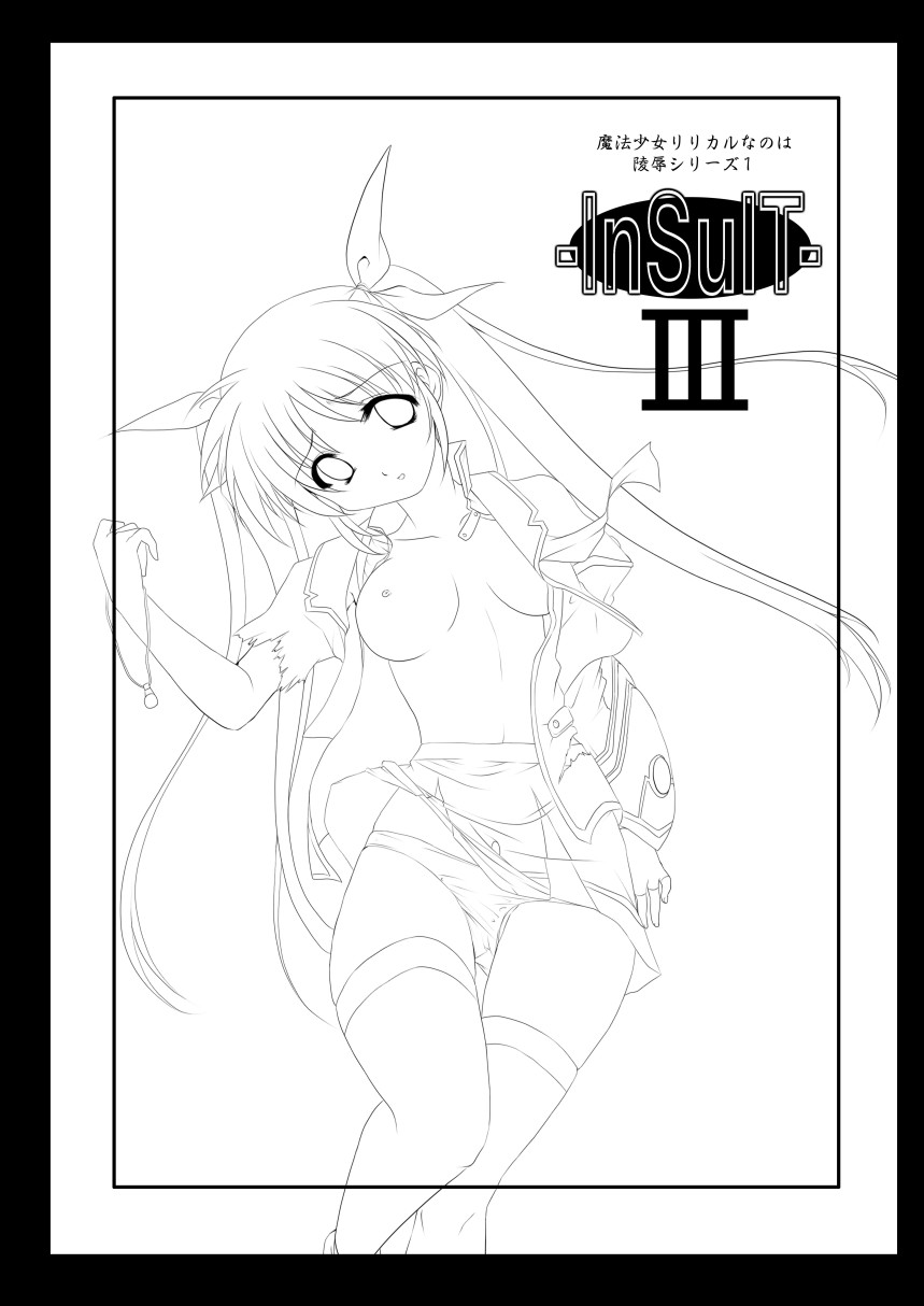 InSulT III page 2 full