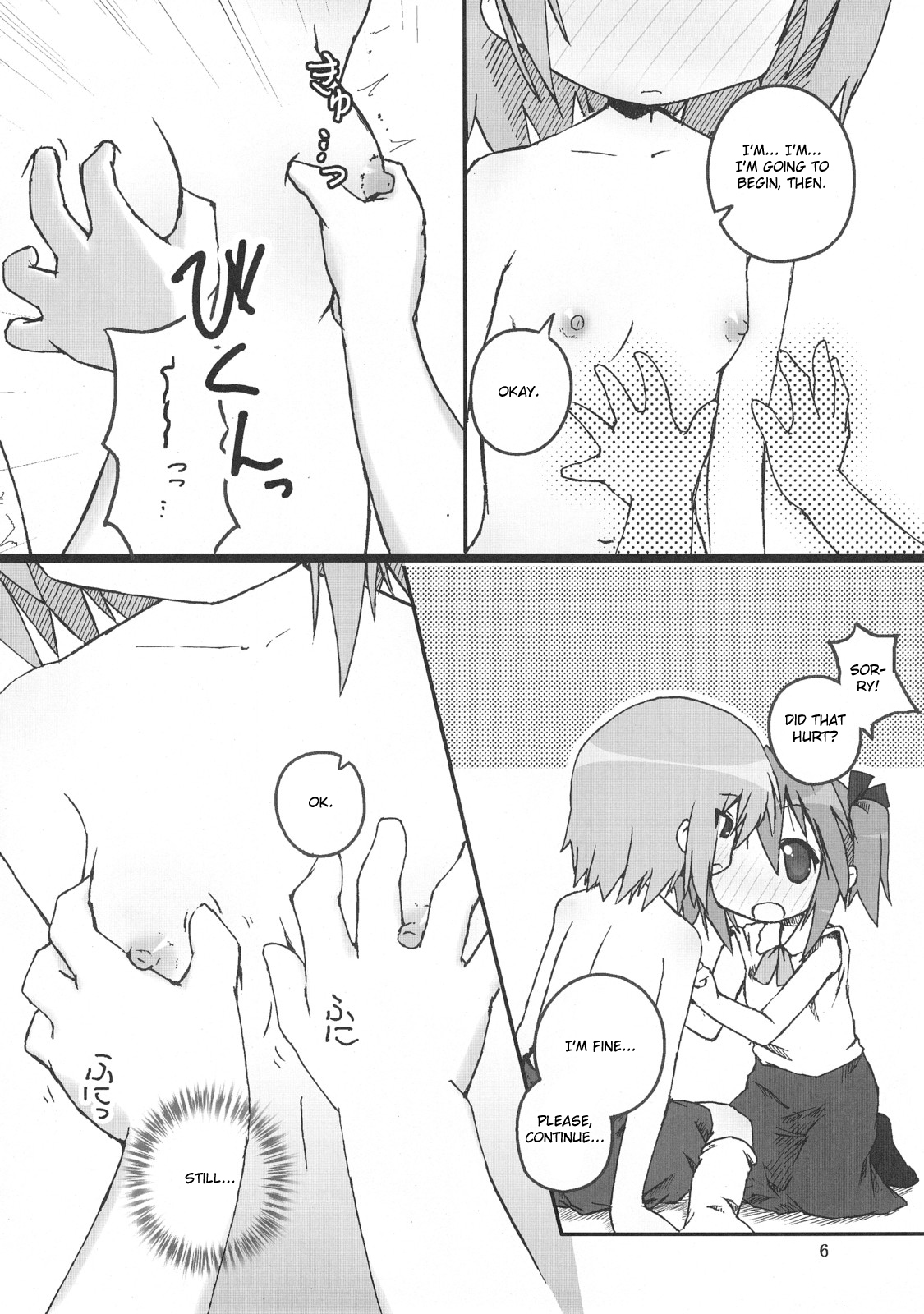 Hiyorin Break!! page 7 full