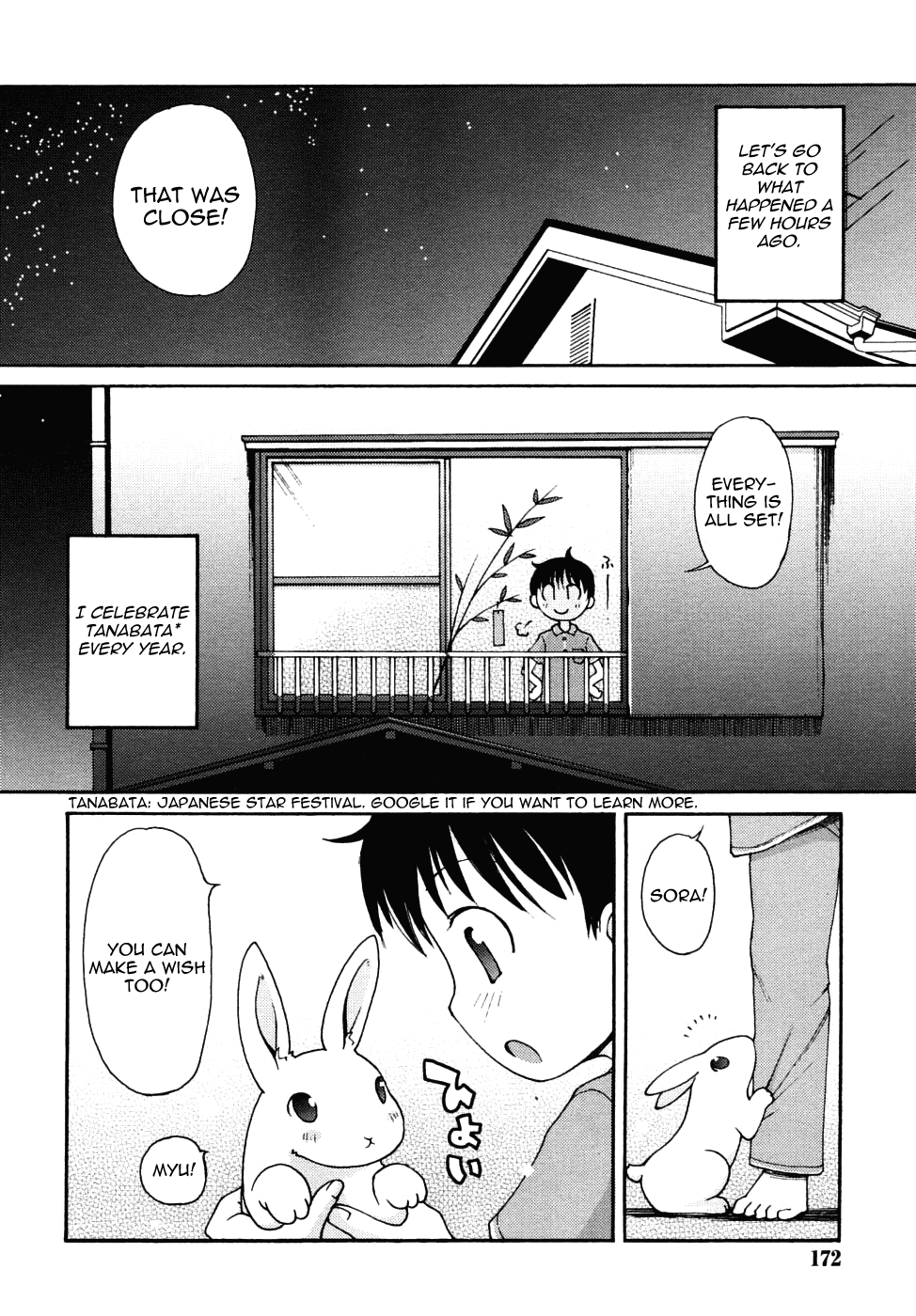 Manatsu no Yoru no Yume | A Midsummer Night's Dream page 2 full
