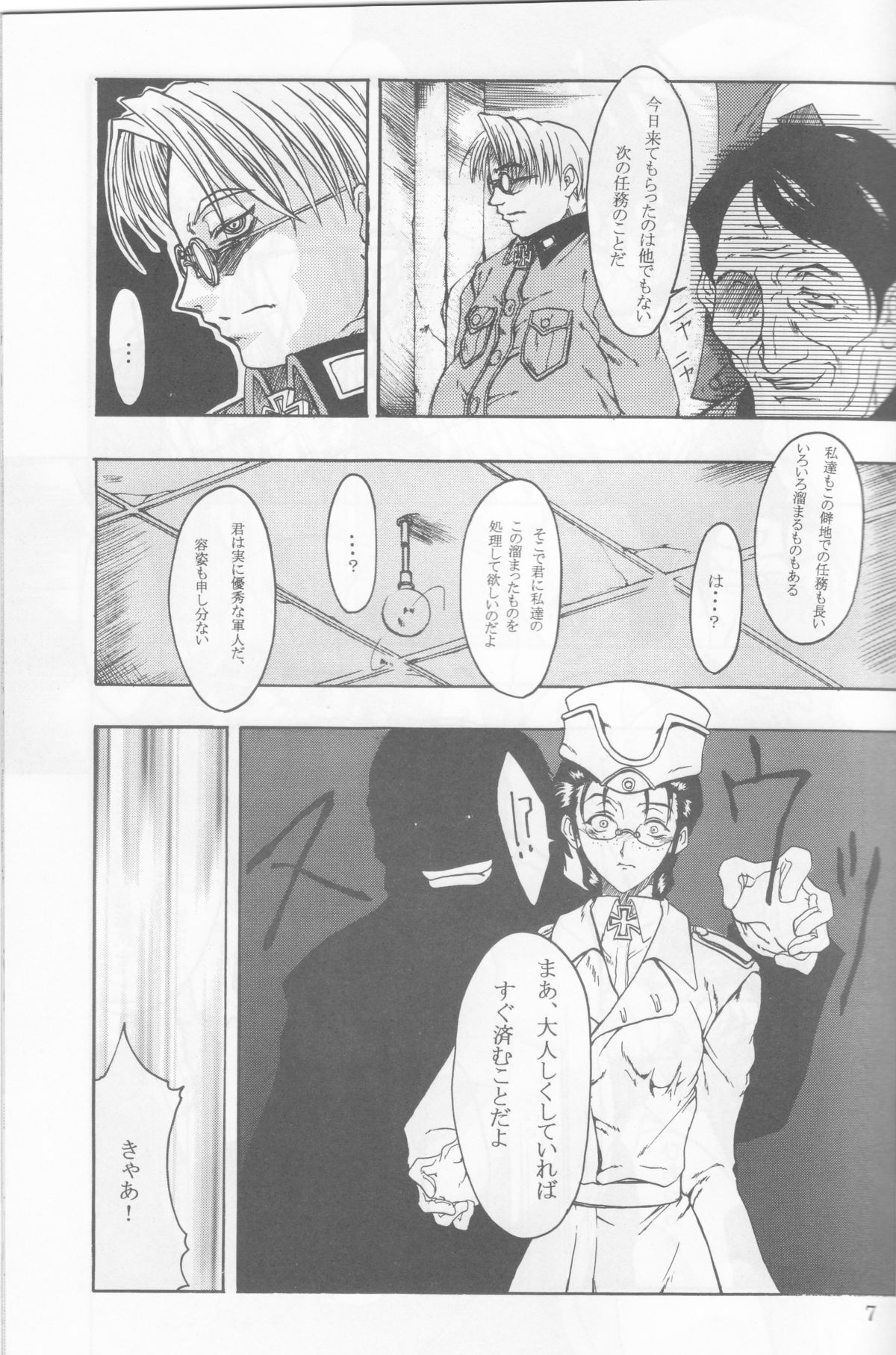 Chaos Step 3 page 6 full