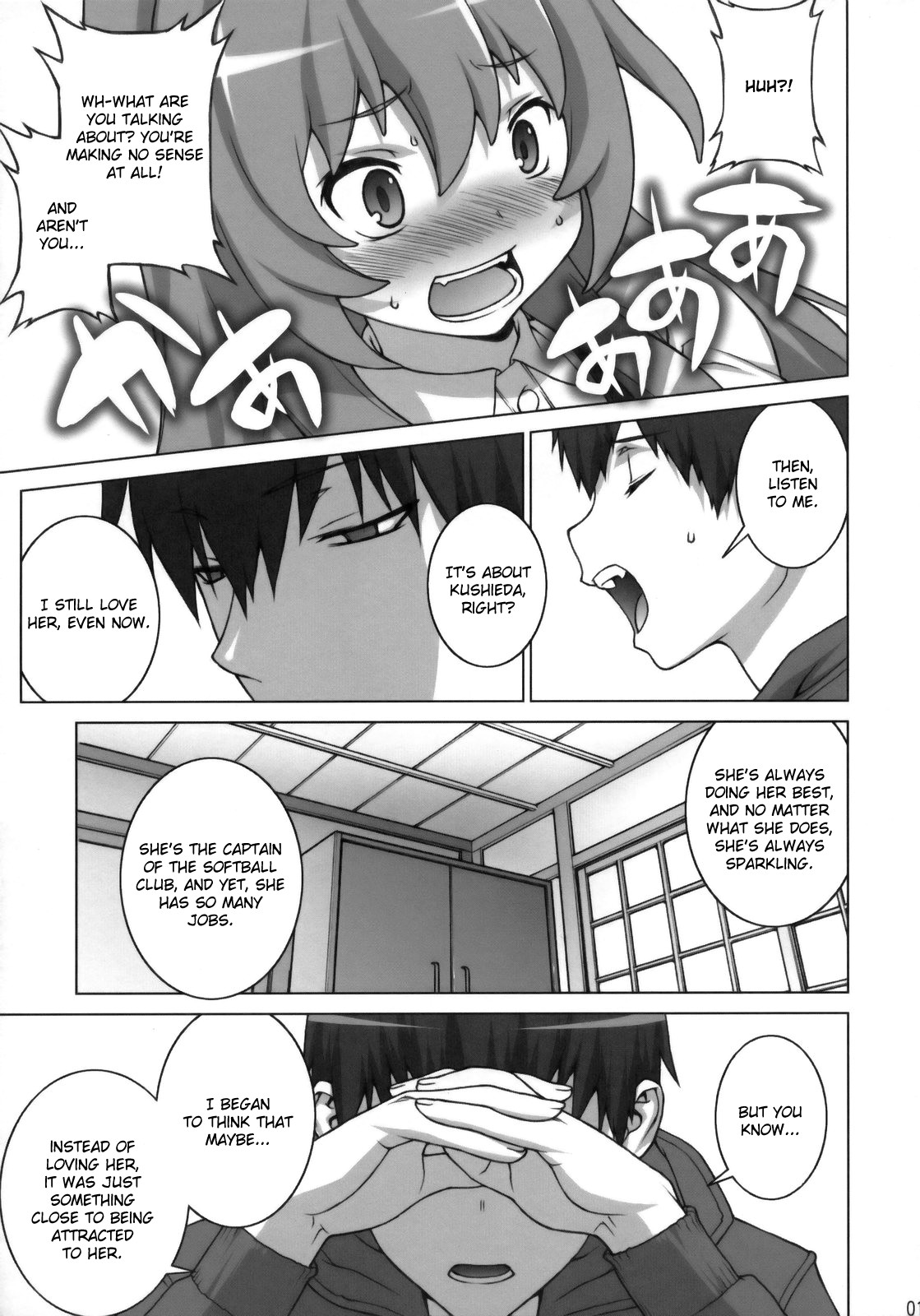 Tiger Balm page 10 full