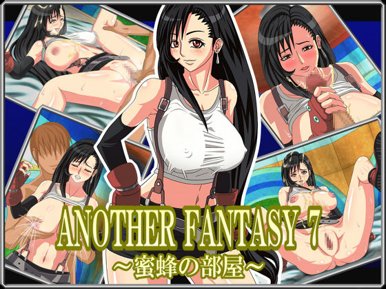 ANOTHER FANTASY 7 ~Mitsubachi no Heya~ page 1 full