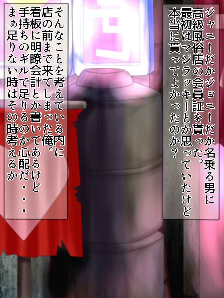 ANOTHER FANTASY 7 ~Mitsubachi no Heya~ page 2 full
